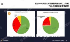 国内比特币钱包分类及使