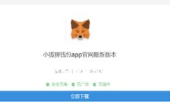 2023年最佳以太坊钱包APP下