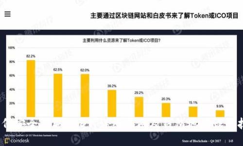  如何安全提取USDT：详细指南及钱包地址设置技巧