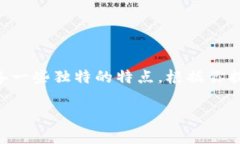 link钱包是一种用于存储和管理数字资产的加密钱