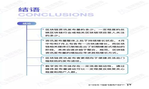   
以太坊钱包最新版下载安装指南：轻松安全地管理你的数字资产