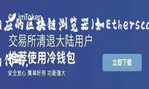 关于“钱包op的合约代码”，可能是指某个特定区块链项目或代币的合约代码。不同的区块链项目、代币和钱包有各自独特的合约代码，因此没有一个单一的合约代码可以通用。

如果你是指某个流行的代币或合约，比如以太坊上的某个代币，可以通过访问相应的区块链浏览器（如Etherscan）来查找其合约代码。你只需输入代币的名称或合约地址，即可找到相关信息。

如果你有特定的代币或项目，请提供更详细的信息，我将协助你查找相关的合约代码。