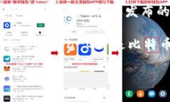 最早的比特币钱包是“Bitcoin-Qt”，也称为“Bit