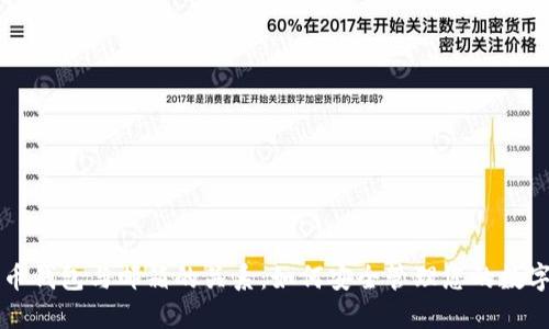 比特币钱包与邮箱的关系：如何安全管理您的数字资产