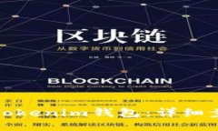 如何导入Tokenim钱包：详细