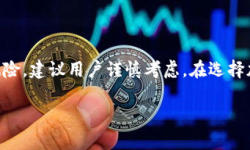 在回答“tokenim国内还可以用吗”这个问题之前，我们需要先了解Tokenim是什么，它的主要功能是什么，以及国内对这类应用的政策状况。

**Tokenim概述**

Tokenim是一种加密货币钱包或管理工具，提供用户对数字资产的存储、转账、兑换等服务。它的设计初衷是为了使用户能够方便地管理各种加密货币，享受去中心化金融（DeFi）的便利。

**国内政策背景**

根据2021年以来中国政府对加密货币的政策，明确了禁止ICO（首次代币发行）、限制加密货币交易等措施。许多国内平台和服务因应政策的变化，不得不调整业务，甚至关闭相关服务。然而，仍有一些用户利用代理或VPN等方式继续使用这一类服务。

**Tokenim在国内的使用状况**

1. **可用性问题**: 由于政策的限制，Tokenim在国内的可用性可能受到影响。虽然一些用户可能仍然能够访问该服务，但这并不是合法和安全的方式。

2. **合规性**: 使用Tokenim等加密货币相关服务的用户需要了解相关的法律法规，以免触犯国内的相关政策。

3. **风险提示**: 不论是使用Tokenim还是其他加密货币服务，用户都需要谨慎。由于市场的不确定性和政策的风险，用户的资产安全可能面临隐患。

4. **替代方案**: 用户可以寻找一些国内合规的数字资产管理平台，这些平台能够在符合政策的情况下，提供相应的服务。

**总结**

综上所述，虽然从技术上来看，Tokenim可能仍然能在国内使用，但由于政策的高度不确定性和潜在的法律风险，建议用户谨慎考虑。在选择加密货币服务时，优先考虑合规的服务平台，以确保资产安全。

希望这个回答能满足你的需求，如有进一步的问题或需要更详细的信息，欢迎继续提问！