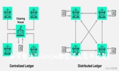 如何解决Tokenim助记词无效