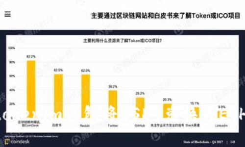 使用Tokentokenim钱包将USDT兑换为ETH的详细指南