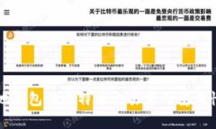 全面解析本地钱包在比特