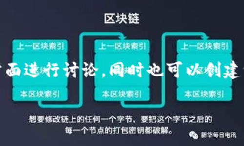 对于您的问题“屎币是否可以提现到Tokenim”，我们可以从多个方面进行讨论，同时也可以创建一个相关的内容大纲。以下是基于该主题的、关键词以及内容大纲。

屎币提现到Tokenim的全面分析与指南