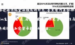   深入解析欧易Tokenim：加