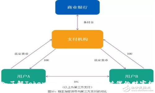 深入了解Tokenim投资：区块链新时代的财富机遇