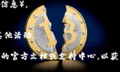 放入SHIB作为Tokenim的步骤可