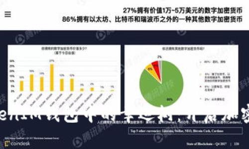 探索TokenTokenIM钱包中的幸运树：开启加密财富的新篇章