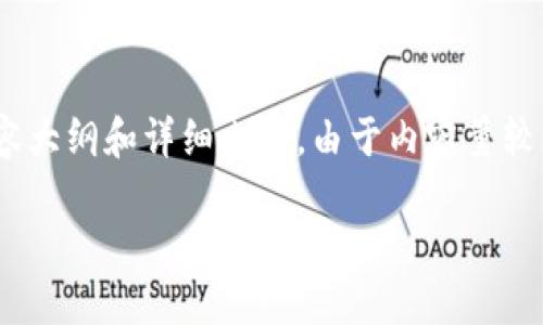 为了帮助读者更好地理解如何查看Tokenim钱包的助记词，我将为您提供一个的、相关关键词、内容大纲和详细内容。由于内容量较大，这里只提供结构和部分示例内容，如果需要，可以根据给定大纲进一步扩展每部分的详细内容。

如何查看Tokenim钱包的助记词