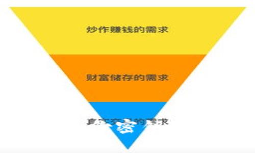 Tokenim备份密钥的全面指南