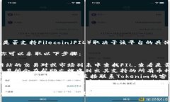 Tokenim是一种加密货币交易