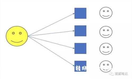 如何在不同钱包之间安全转账USDT：终极指南