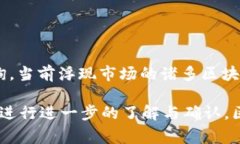 是的，TokenIM 作为一种数字货币钱包，其支持的区