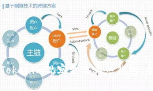 如何将Tokenim观察更改为热钱包：全面指南