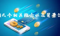 在探讨“假币是否可以用TokenTokenIM钱包”这一问