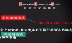 要确保您理解tokenim余额截