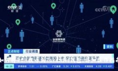 如何将BCH提币到Tokenim钱包