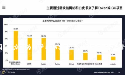 Tokenim 是由一家名为 Tokenim Technologies 的公司开发的。这是一家专注于区块链技术和加密货币解决方案的公司，致力于为用户提供安全、高效的数字资产管理工具。该公司通过其平台和服务，帮助用户更好地理解和利用区块链技术，提供高质量的产品和服务来推动行业的发展。

如果你有更多关于 Tokenim 或其他相关主题的问题，欢迎随时问我！