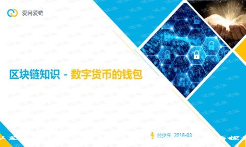 从芝麻开门到以太坊：Tokenim钱包的全面探讨