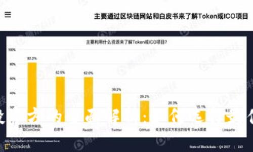 Tokenim投资方的全面解析：如何选择最佳合作伙伴