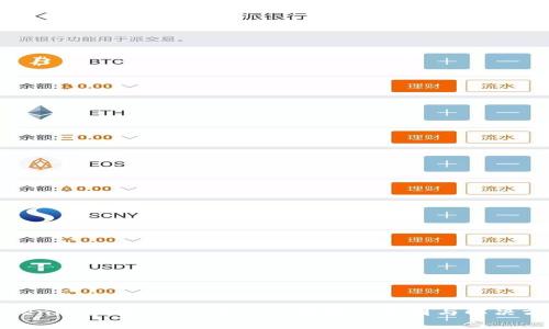 Tokenim钱包Dapp网站被拦截的原因与解决方案