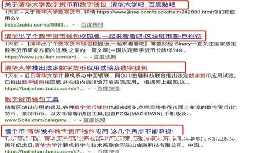 比特币钱包密码被盗后如何找回：实用指南