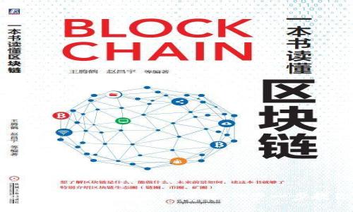 Tokentokenim钱包注册流程详解：一步一步教你轻松注册