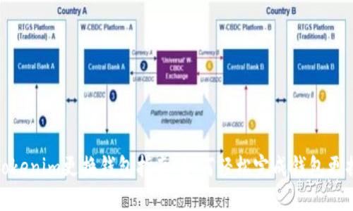 Tokenim更换钱包指南：如何轻松完成钱包更换