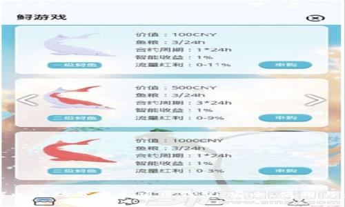 深入了解以太坊分布式项目钱包：安全、使用与未来发展