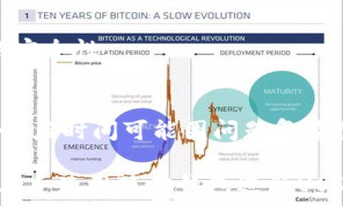   
如何通过狐狸钱包轻松充值USDT：完整指南

关键词  
狐狸钱包, USDT充值, 加密货币, 数字资产/guanjianci

### 内容主体大纲

1. **引言**
    - 什么是狐狸钱包？
    - 什么是USDT？
    - 充值USDT的重要性

2. **狐狸钱包概述**
    - 狐狸钱包的功能和特点
    - 用户界面和体验

3. **了解USDT**
    - USDT的定义及其用途
    - USDT与其他加密货币的比较

4. **如何创建狐狸钱包**
    - 下载和安装
    - 创建新钱包的步骤
    - 备份和安全设置

5. **如何充值USDT**
    - 充值前的准备工作
    - 充值步骤详解
    - 常见问题及解决方案

6. **充值后的操作**
    - 如何查看余额
    - 如何使用USDT进行交易
    - 存储和安全管理

7. **总结**
    - 充值USDT的优点
    - 使用狐狸钱包的建议

8. **常见问题解答**
    - 收费标准
    - 充值失败的原因及解决
    - USDT的上限与下限
    - 如何转账USDT给其他用户
    - 可能遇到的风险与防范
    - 定期检查账户安全的建议
    - 客服支持渠道与响应时间


### 内容详细介绍

#### 引言

在现代数字经济中，数字资产的购买和管理变得愈发普及。Fox Wallet作为一款备受用户喜爱的数字钱包，因其操作简单和安全性高而受到广大加密货币用户的青睐。对于新手来说，了解如何在狐狸钱包中充值USDT（泰达币）至关重要。

本指南旨在帮助用户掌握如何通过狐狸钱包进行USDT充值的步骤，让每一个人都能轻松管理自己的数字资产。

#### 狐狸钱包概述

狐狸钱包是一款支持多种数字货币的钱包应用，用户可以方便地存储、发送和接收加密货币。用户能够通过狐狸钱包进行多种操作，包括交易、充值和转账等，界面也设计得非常友好，适合各个层次的用户。

狐狸钱包的优势在于其高安全性和私密性，用户能够掌控自己的私钥，而不需要将其托管给第三方。这种去中心化的特性，使得狐狸钱包在加密货币社区赢得了良好的口碑。

#### 了解USDT

USDT是一种稳定币，其价值与美元挂钩，以减少市场波动的影响。USDT在加密货币交易中扮演着重要角色，被广泛应用于交易、投资和转账等场景。

USDT的主要优势在于其可靠性和稳定性，许多用户通过服务于交易的方式，利用USDT进行快速交易，且由于其稳定的价值，用户也能够更好地进行资产管理。

#### 如何创建狐狸钱包

创建狐狸钱包非常简单且快速。首先，用户需要在官方网站或应用商店中下载狐狸钱包客户端。安装完成后，打开应用并按照提示创建新钱包。

设置重要的备份和安全选项至关重要，用户必须牢记自己的私钥和助记词，确保在需要时可恢复钱包。通过简单的几步，用户便能轻松拥有自己的狐狸钱包并进行数字资产管理。

#### 如何充值USDT

在决定充值USDT之前，用户需要确保自己的狐狸钱包已经顺利创建好。充值USDT过程中用户需要注意选择合适的充值方式，通常可以通过交易所转账USDT至狐狸钱包。

具体步骤包括：打开狐狸钱包，选择充值选项，获取钱包地址，访问您的交易所账户，输入相应的信息并确认交易。这整个过程通常仅需几分钟。如果充值失败，用户需要检查交易所的操作是否正确，确认相关地址信息。

#### 充值后的操作

充值成功后，用户可以在钱包中查看自己的USDT余额。如果用户想要进一步使用USDT进行交易，直接在狐狸钱包中选择合适的交易选项，并按照指示完成交易。

在使用USDT管理资产的同时，用户也需要注意钱包的安全性，定期进行安全检查，以防止不必要的资金损失。

#### 总结

通过狐狸钱包充值USDT的过程简单明了，用户能够迅速掌握并利用这一功能，提升自己在数字货币市场的操作能力。希望用户能通过本指南有效地管理自己的数字资产，并享受便捷的加密货币生活。

#### 常见问题解答

收费标准
在使用狐狸钱包进行USDT充值时，用户往往会关心交易费用。交易费用通常由充值方式决定，例如，通过交易所转账可能会涉及网络费用和交易所费用。用户在进行每一笔转账时，都能在交易确认页面看到详细的费用明细。

充值失败的原因及解决
充值中出现故障可能会导致用户的资金被扣而未到账。这一般由于错误的地址、网络问题等原因导致。用户可以首先检查钱包地址是否填写正确，此外，咨询交易所客服，也是解决问题的有效途径。

USDT的上限与下限
在转账USDT时，用户需要了解每笔交易的最小和最大限额，这通常取决于钱包或交易所的政策。用户在进行大额交易时，应确保满足平台要求，以免交易被拒绝。

如何转账USDT给其他用户
转账流程极为简单。用户只需在狐狸钱包中选择转账选项，输入接收者的钱包地址和转账金额，确认无误后提交。用户需要确保对方的地址正确，以避免资金丢失。

可能遇到的风险与防范
在进行数字资产操作时，用户需关注安全风险，包括钓鱼网站、恶意软件等。在使用狐狸钱包前，确保通过官方渠道下载应用，并定期更新密码和助记词，能够有效降低风险。

定期检查账户安全的建议
用户应定期检查自己的账户活动，以确保资金安全。定期更换密码，使用二次验证等手段，能够提升钱包的安全性。

客服支持渠道与响应时间
如果用户在使用狐狸钱包时遇到问题，可以通过官方网站或应用内的客服渠道寻求支持。一般来说，客服响应时间可能因问题复杂性而异，但大多数情况下，用户可在24小时内获取回复。

以上是围绕“狐狸钱包充值USDT”的内容结构与问题详解。这提供了一个完整的参考，可以帮助用户轻松上手使用狐狸钱包进行USDT充值。