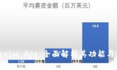 Tokenim App：全面解析其功能