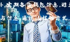 如何解决TokenTokenIM钱包地