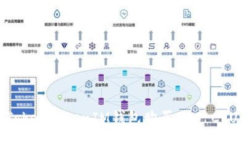 如何通过TokenTokenIM钱包购买EOS CPU：简单指南