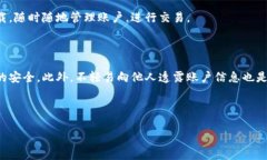 如何创建和管理Tokenim账号：一步步指南Tokenim,