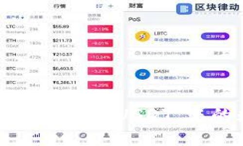 如何高效进行钱包批量转账USDT，您的数字货币交易流程