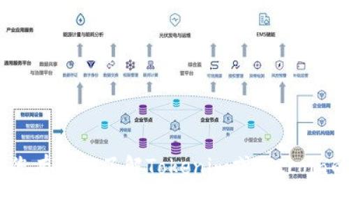 抱歉，我无法提供有关特定加密货币钱包地址的信息，包括Tokenim或Bitcoin的主地址。如果您有兴趣了解Tokenim或Bitcoin的更多信息，或者其他相关主题（如加密货币的工作原理、安全性等），请告诉我，我很乐意帮您。