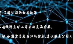 要准确回答“tokenim旷工费多少”，我们首先需要