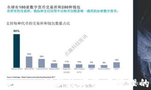 
饭团TokenIM：创新数字资产管理的新选择