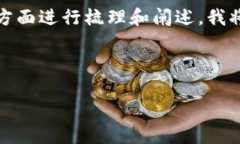 要了解如何将Tokenim里的币提取出来，我们可以从