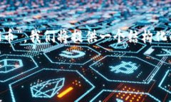 为了帮助您更好地了解“如何使用Tokenim购买SOG币