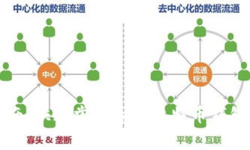 比特币钱包导入指南：快速掌握导入比特币钱包的步骤与注意事项