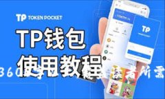 关于“tokenim权重”的概念，可能涉及多个领域，