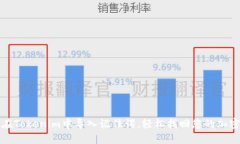 如何在Tokenim中导入记住词