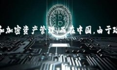 根据我的知识，Tokenim 是一个基于区块链技术的平